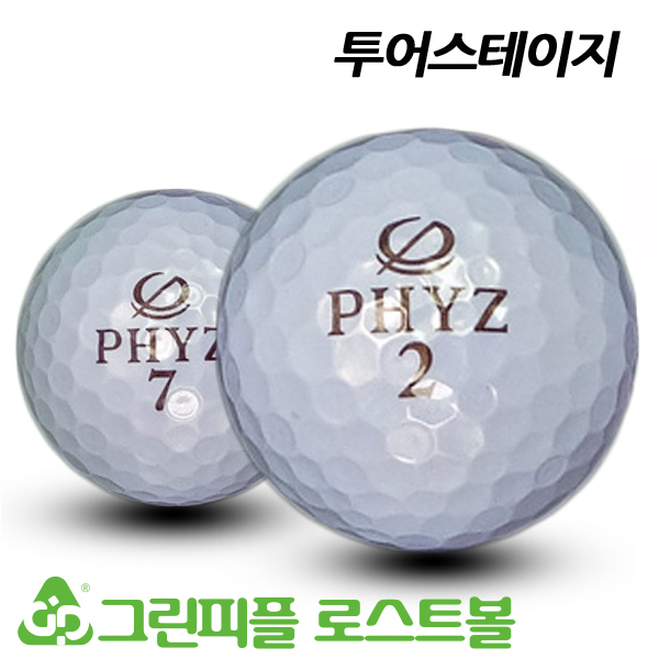 그린피플,투어스테이지 뉴 파이즈 PHYZ 4피스 A급 로스트볼 16개