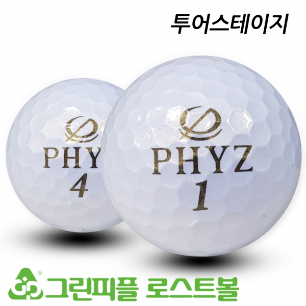 그린피플,투어스테이지 뉴 파이즈 PHYZ 4피스 B+급 로스트볼 16개