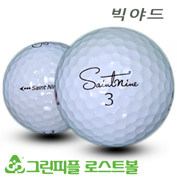 그린피플,빅야드 세인트나인 M 4피스 B+급 로스트볼 16개