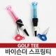 썸네일(스크롤)