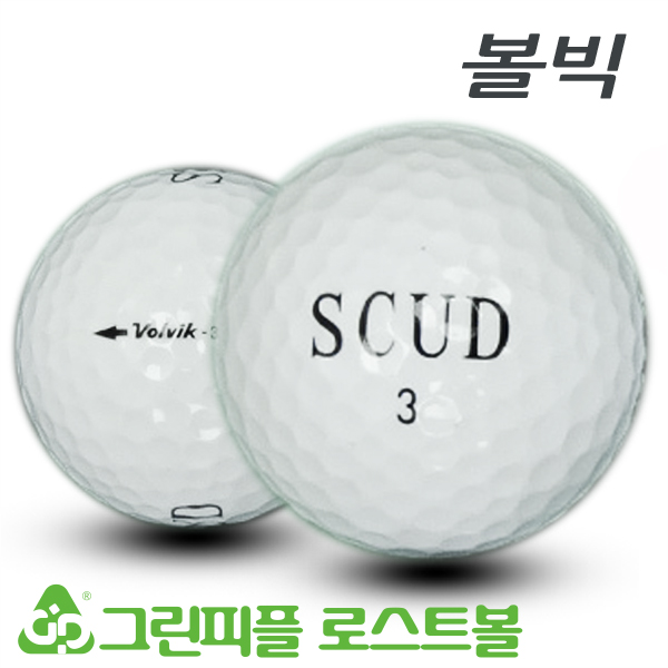 그린피플,볼빅 SCUD(스커드) 화이트 A-급 로스트볼 16개