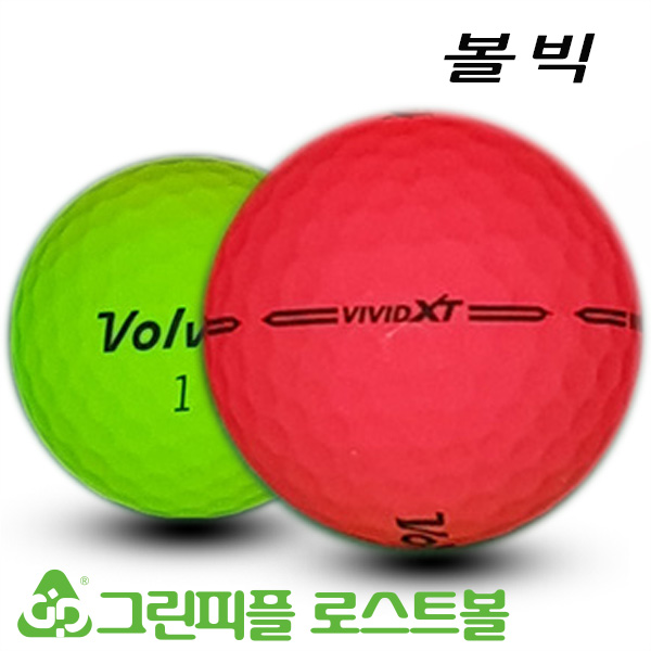 그린피플,볼빅 VIVID XT (비비드 ) 4피스 컬러혼합 A-급 로스트볼 16개
