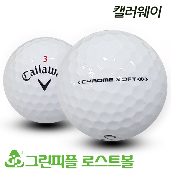 그린피플,캘러웨이 크롬 소프트 X 4피스 B급 로스트볼 16개