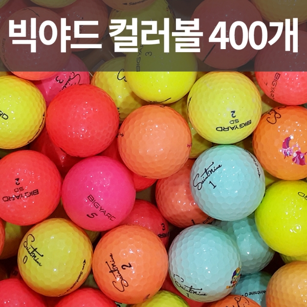 그린피플,빅야드 컬러 로스트볼 (400개/박스)골프연습장볼/스크린골프 보충&교체용