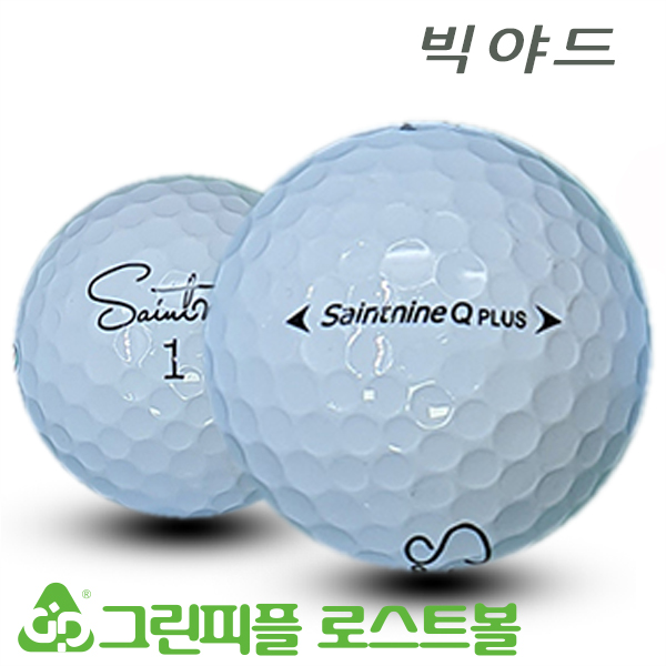 그린피플,빅야드 세인트나인 Q PLUS 화이트 3피스 A급 로스트볼 16개