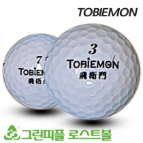 토비몬 (TOBIMON) 뉴 화이트 2피스 A-급 로스트볼 16개