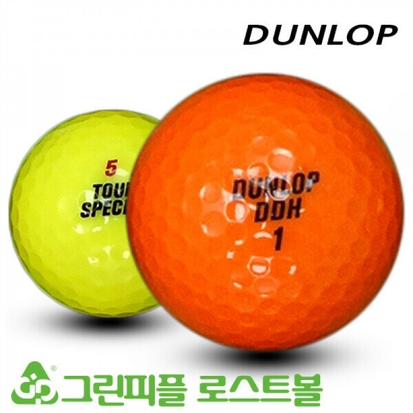 그린피플,던롭 재팬 투어스페셜 컬러혼합 2피스 A+급 로스트볼 16개