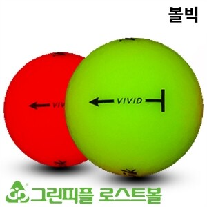볼빅 VIVID (비비드) 무광 컬러혼합 3피스 B급 로스트볼 16개