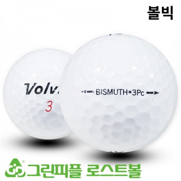 그린피플,볼빅 뉴 비스므스 3피스 A-급 로스트볼 16개