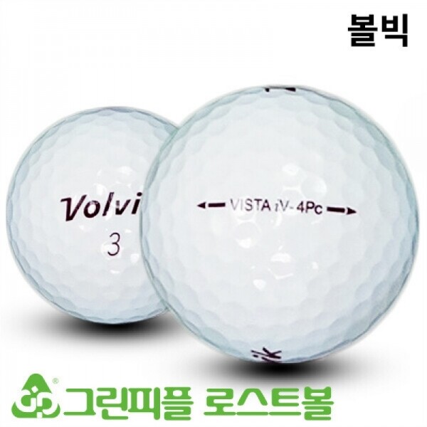 그린피플,볼빅 비스타 IV 4피스 A급 로스트볼 16개