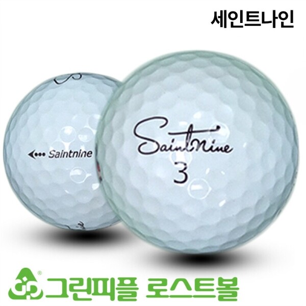 그린피플,세인트나인 V 3피스 A+급 로스트볼 16개