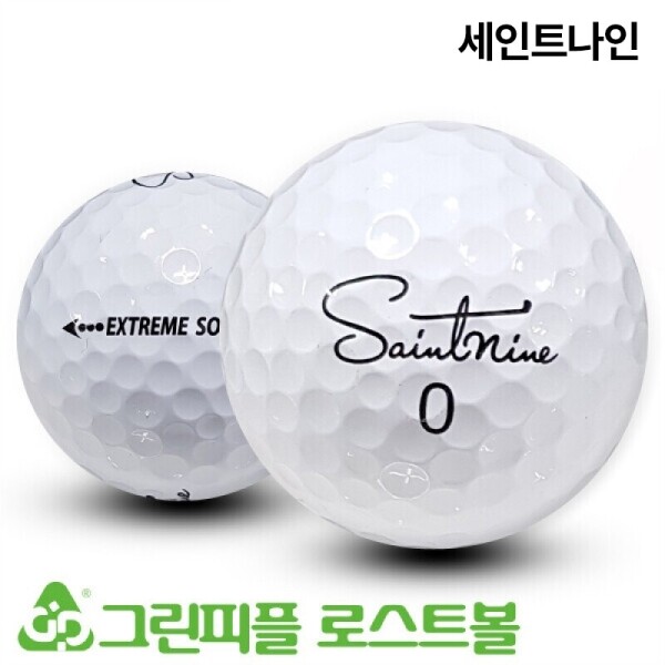 그린피플,세인트나인 익스트림 소프트 3피스 B급 로스트볼 16개