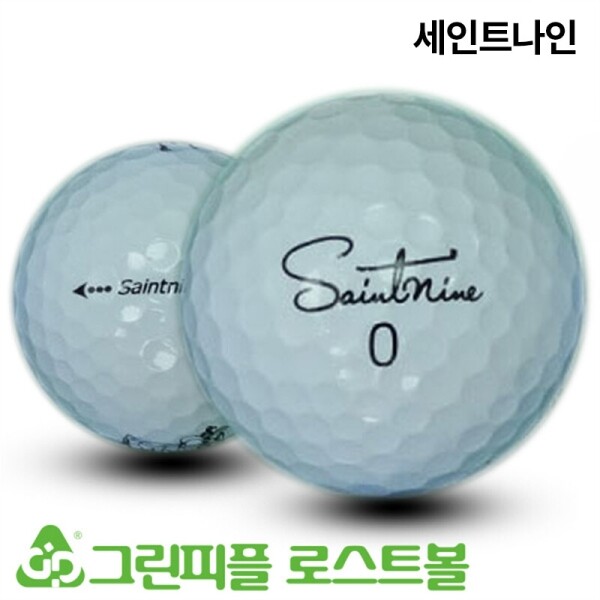 그린피플,세인트나인 S 3피스 A+급 로스트볼 16개