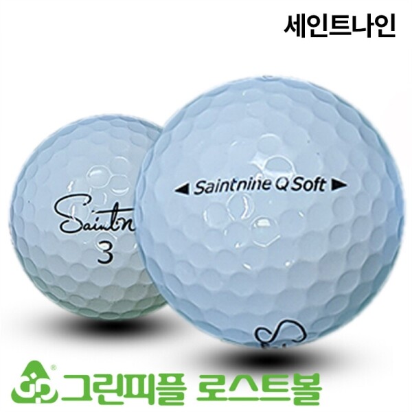 그린피플,세인트나인 Q SOFT 3피스 B+급 로스트볼 16개