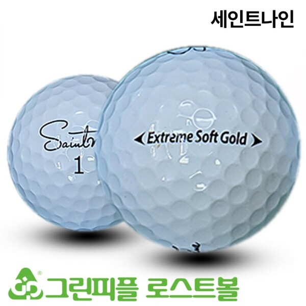 그린피플,세인트나인 익스트림 소프트 골드 4피스 A-급 로스트볼 16개