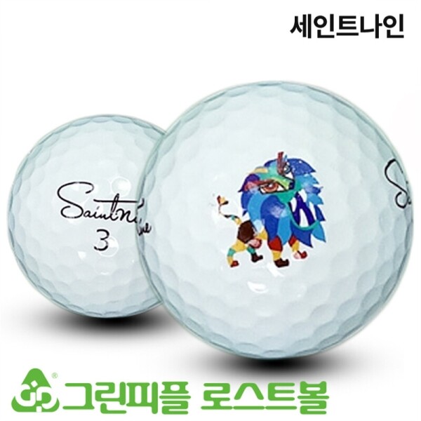 그린피플,세인트나인 시리즈 혼합 3,4피스 B+급 로스트볼 16개