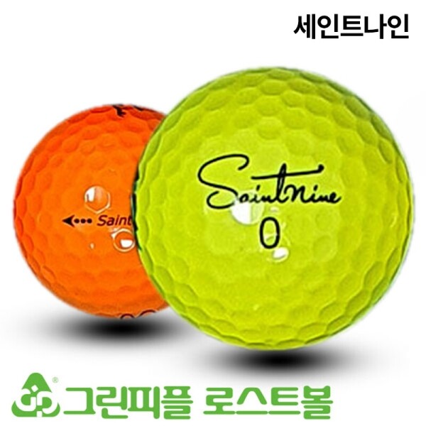 그린피플,세인트나인 G 컬러혼합 3피스 B급 로스트볼 16개