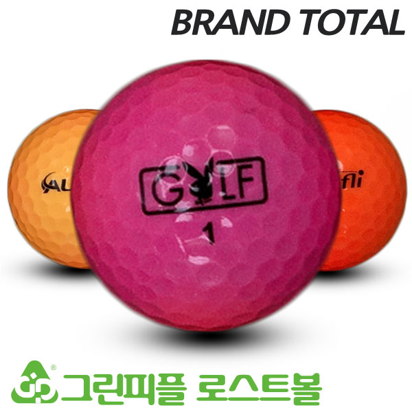 그린피플,[SALE] 토탈브랜드 형광 컬러혼합 2피스 B+급 로스트볼 32개(16개X2팩)