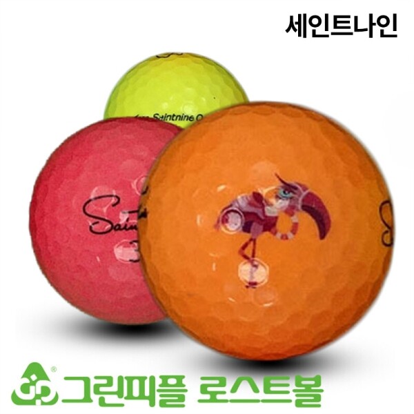 그린피플,세인트나인 Q 컬러혼합 3피스 A+급 로스트볼 16개