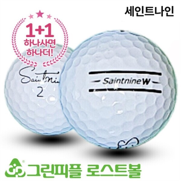 그린피플,[1+1] 세인트나인 W 화이트 3피스 A-급 로스트볼 16개+16개