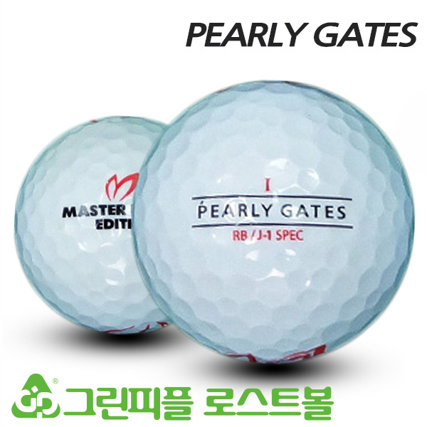 그린피플,[1+1] 크리스 파리게이츠 RB J1 4피스 A+급 로스트볼 16개+16개