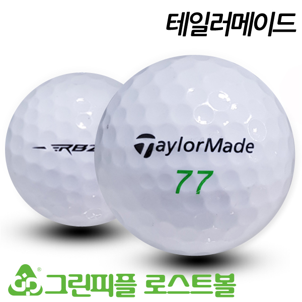 그린피플,테일러메이드 로켓볼즈 3피스 A급 로스트볼 16개
