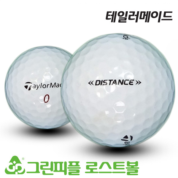 그린피플,테일러메이드 디스턴스 2피스 A+급 로스트볼 16개