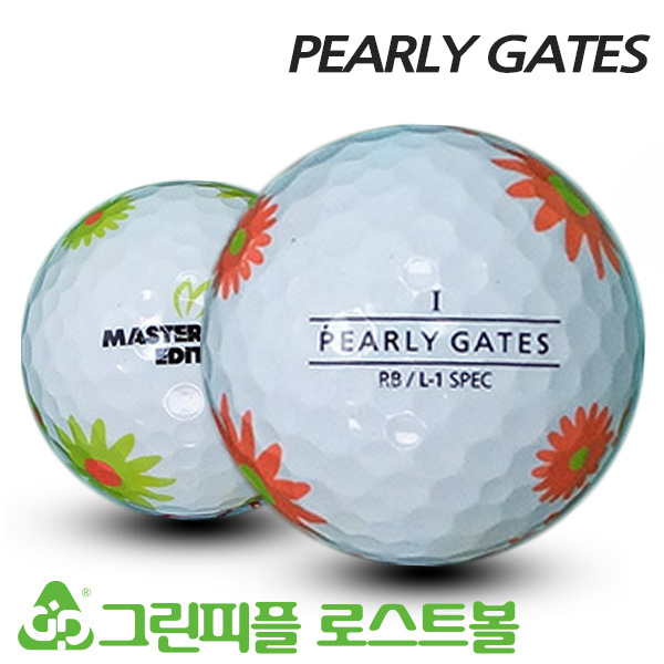 그린피플,크리스 파리게이츠 RB L1 3피스 B+급 로스트볼 16개