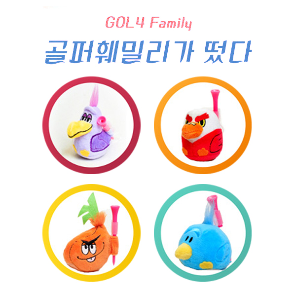 그린피플,골프티 4형제 귀여운 캐릭터 동물인형 골프티