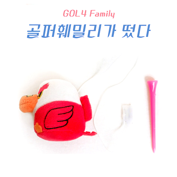 그린피플,골프티 4형제 귀여운 캐릭터 동물인형 골프티