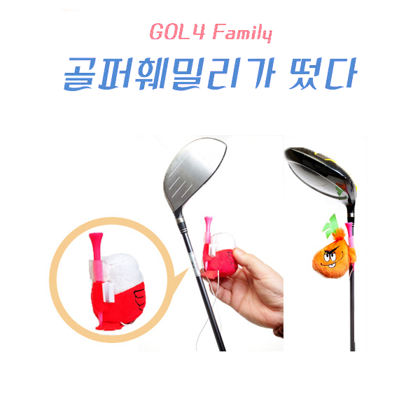 그린피플,골프티 4형제 귀여운 캐릭터 동물인형 골프티