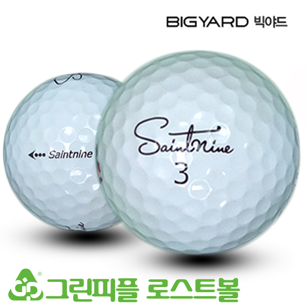 그린피플,빅야드 세인트나인 V 3피스 A+급 로스트볼 16개