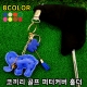 썸네일(스크롤)