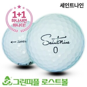 [1+1] 세인트나인 S 3피스 B+급 로스트볼 16개+16개