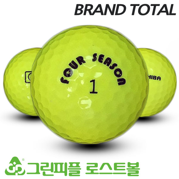 그린피플,[반쪽세일] 토탈브랜드 형광 옐로우 2피스 A급 로스트볼 16개