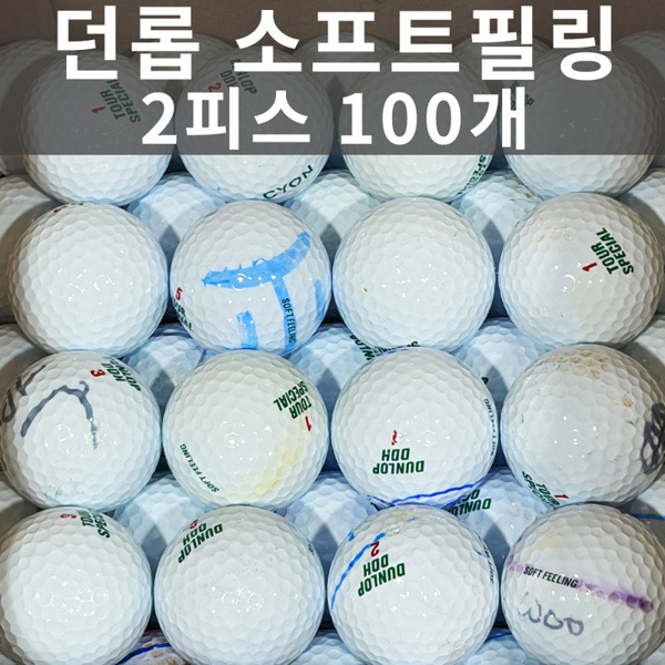 그린피플,던롭 소프트필링 로스트볼 (100개/박스) 골프연습장볼/스크린골프 보충&교체용
