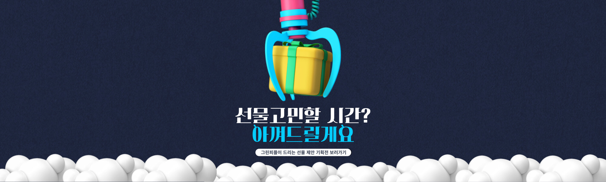 메인슬라이드_1_5