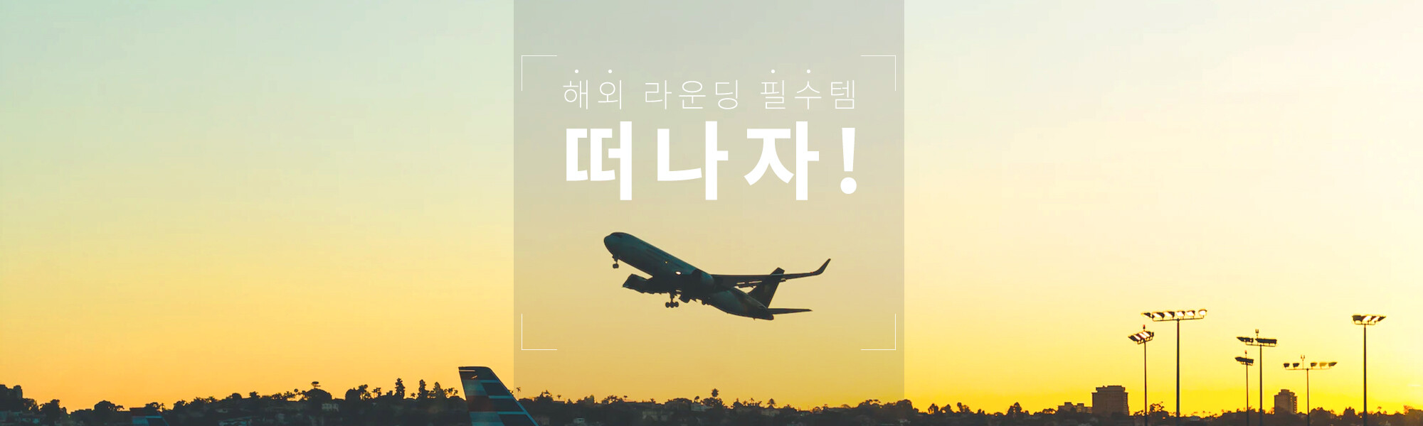 메인슬라이드_1_8